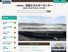 Tablet Screenshot of jcoal.or.jp
